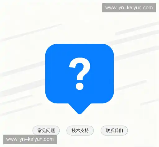 解答集锦